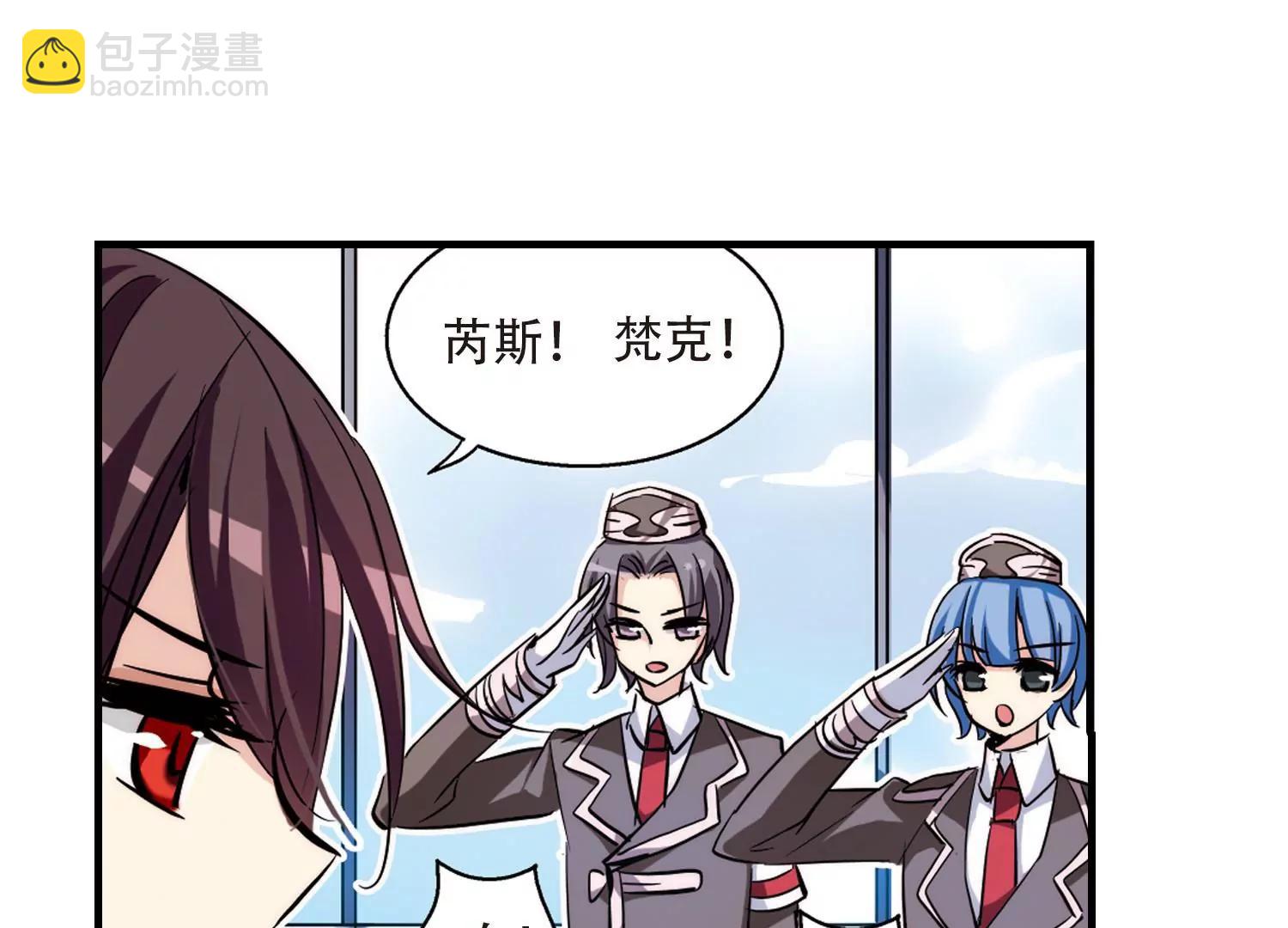 🍶穿越西元3000后 第120话  遥远星球1 第19页