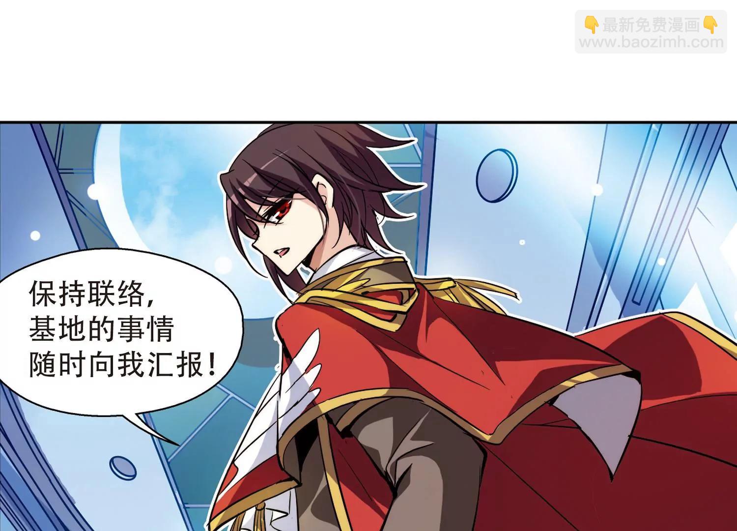 🍶穿越西元3000后 第120话  遥远星球1 第27页