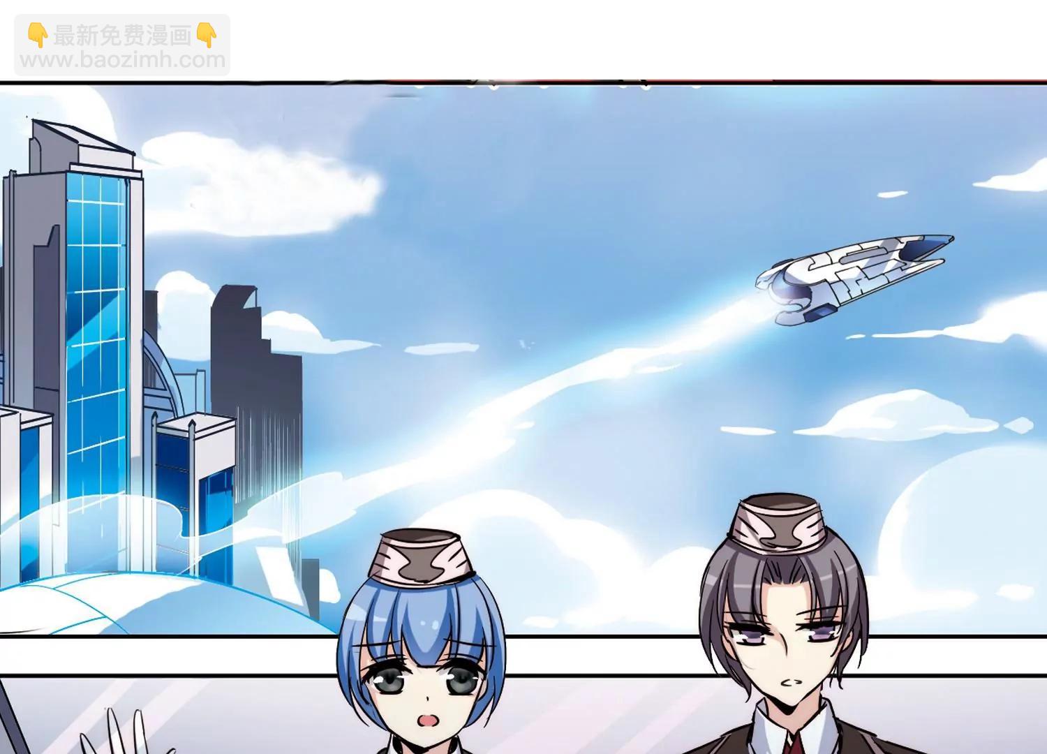 🍶穿越西元3000后 第120话  遥远星球1 第29页