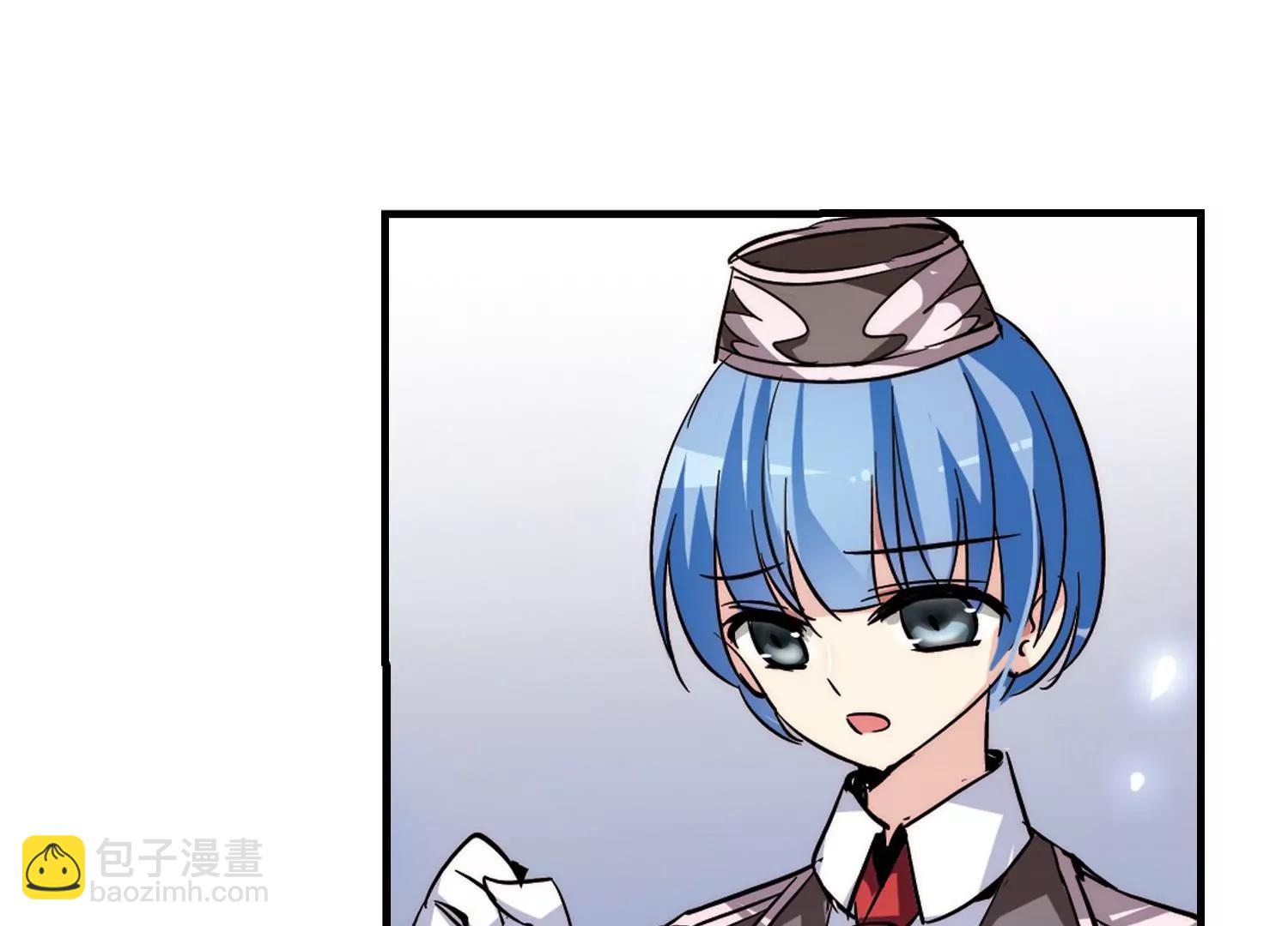 🍶穿越西元3000后 第120话  遥远星球1 第38页