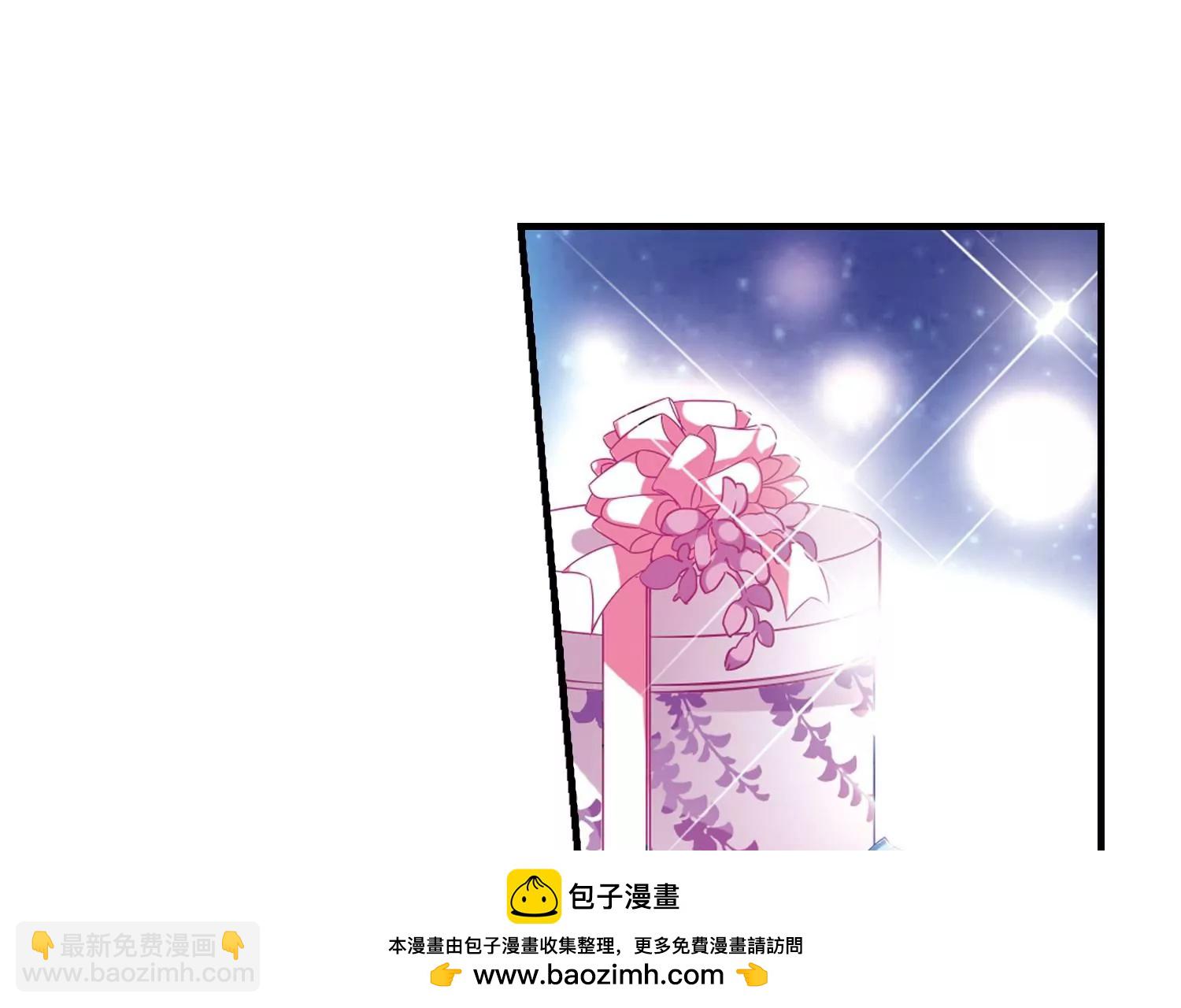 🍶穿越西元3000后 第120话  遥远星球1 第50页