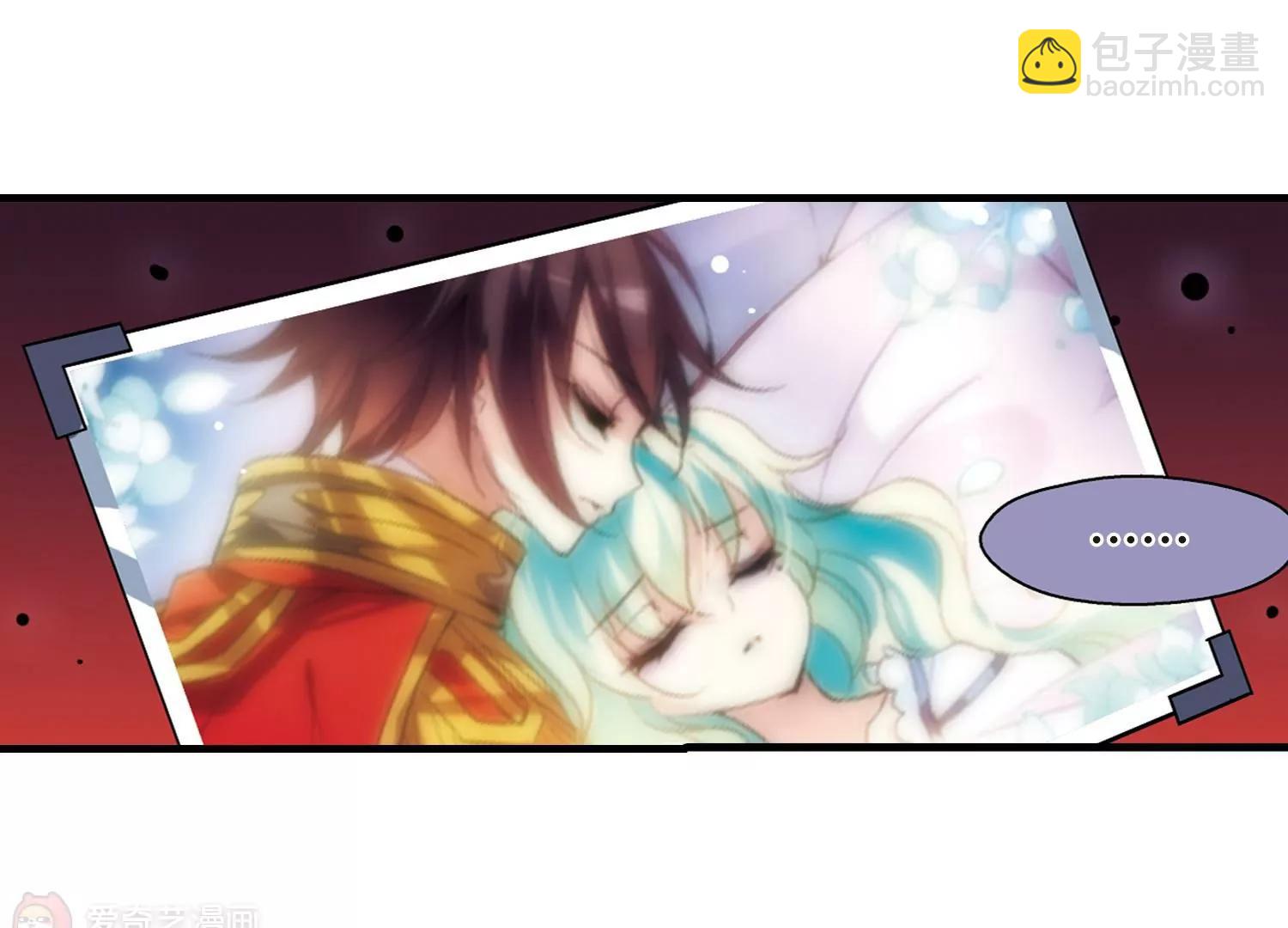 🍶穿越西元3000后 第120话  遥远星球1 第6页