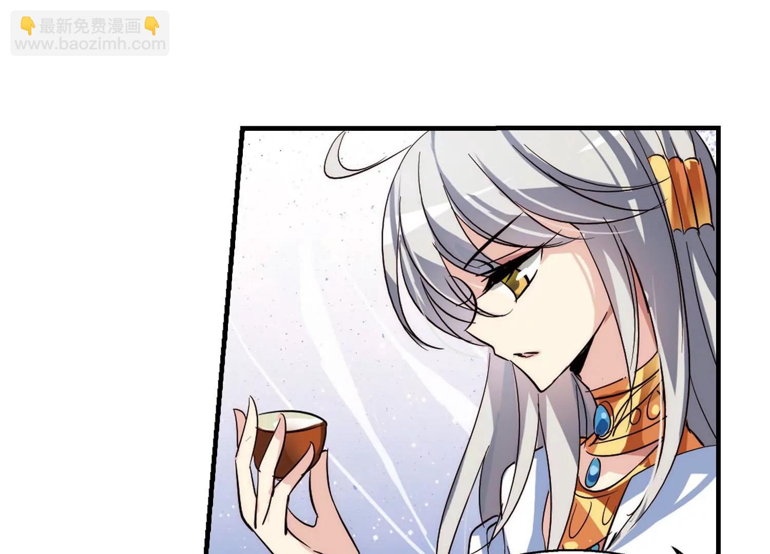🍶穿越西元3000后 第124话  恶魔之子的诞生2 第26页