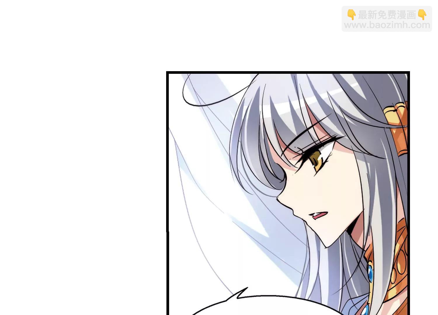 🍶穿越西元3000后 第124话  恶魔之子的诞生2 第33页