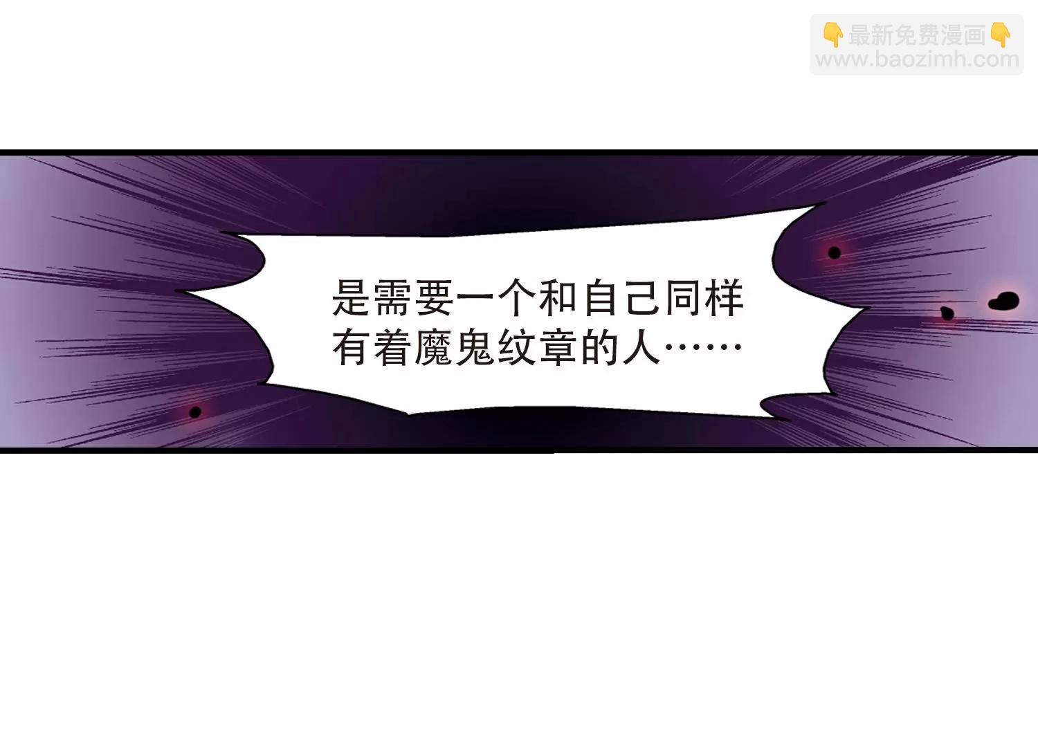 🍶穿越西元3000后 第126话  人偶之心1 第16页