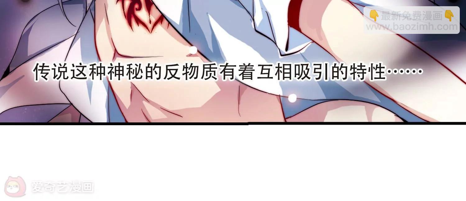 🍶穿越西元3000后 第126话  人偶之心1 第24页