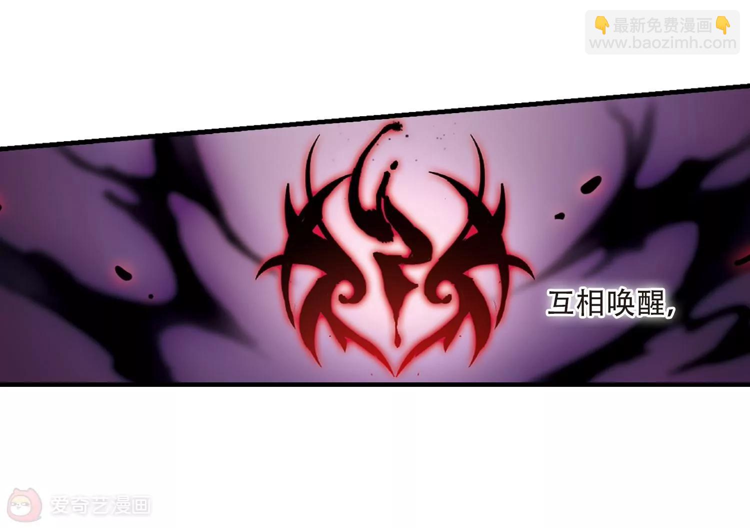🍶穿越西元3000后 第126话  人偶之心1 第31页
