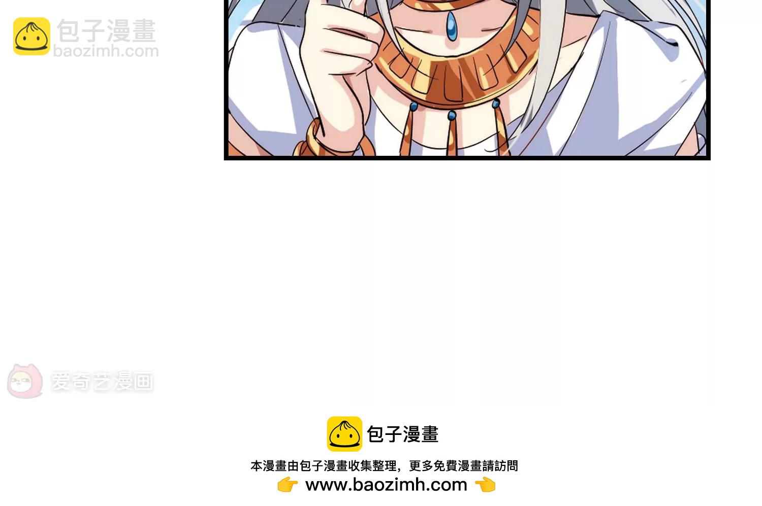 🍶穿越西元3000后 第126话  人偶之心1 第48页