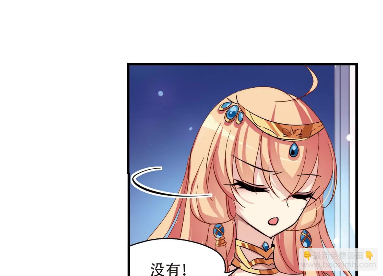 🍶穿越西元3000后 第128话  人偶之心3 第43页