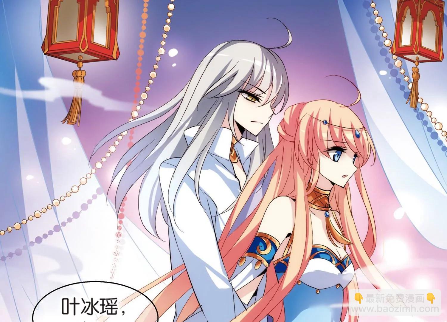 🍶穿越西元3000后 第130话  邀请2 第10页