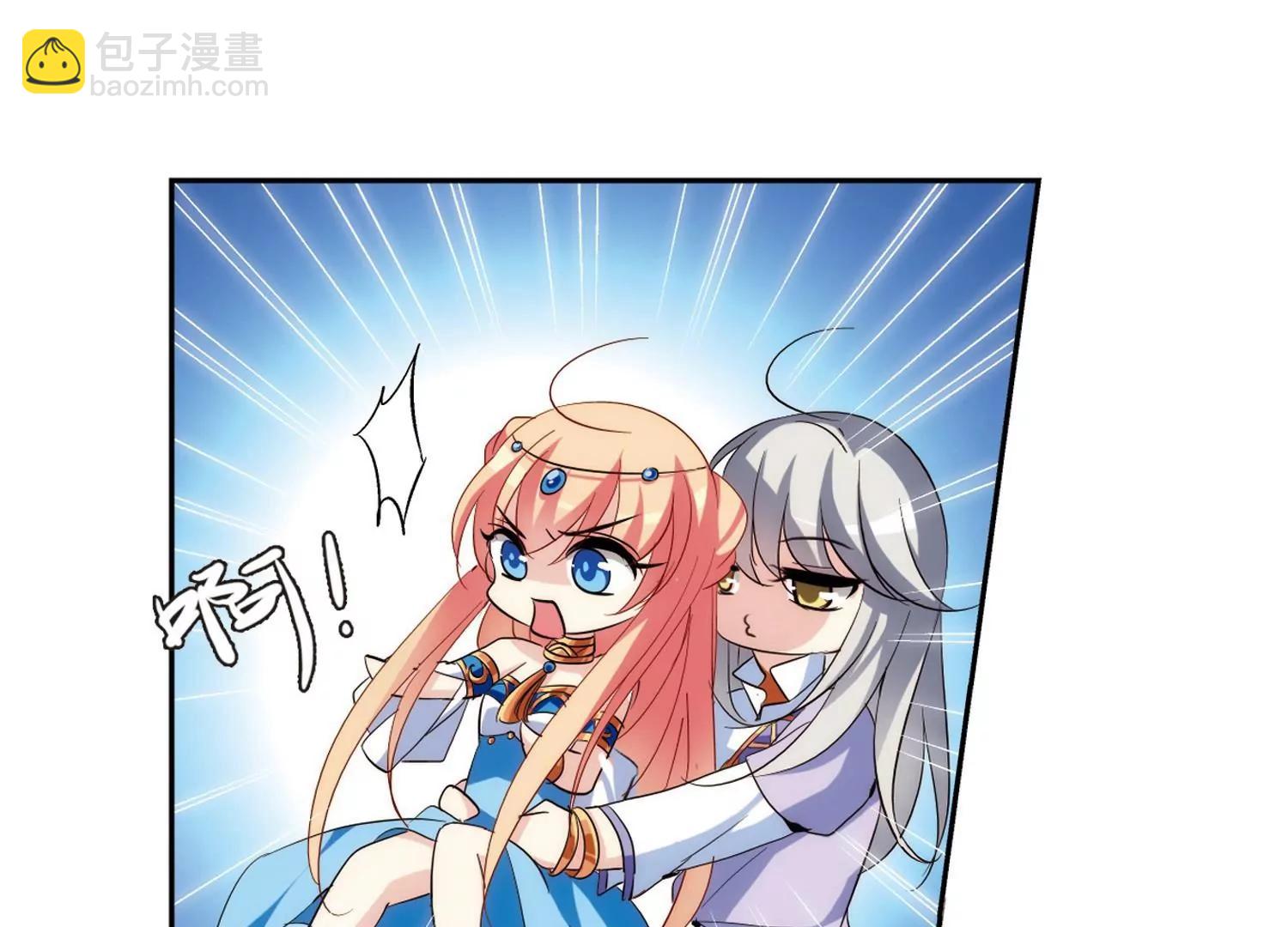 🍶穿越西元3000后 第130话  邀请2 第19页