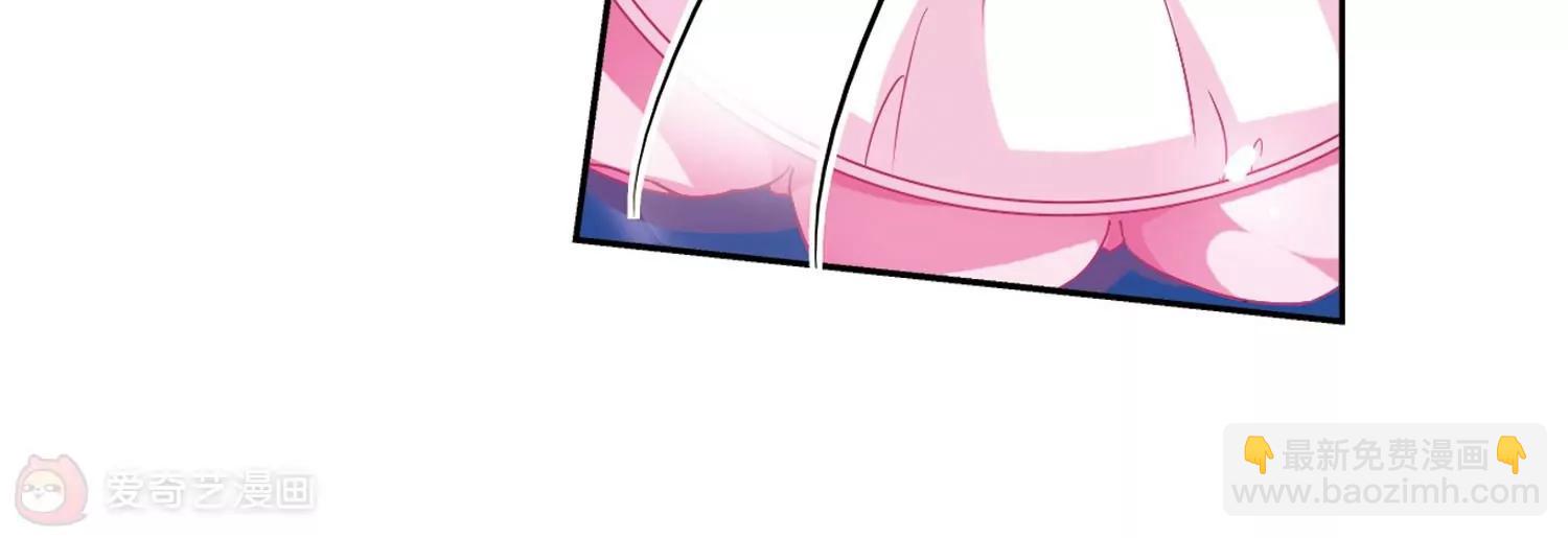 🍶穿越西元3000后 第130话  邀请2 第22页