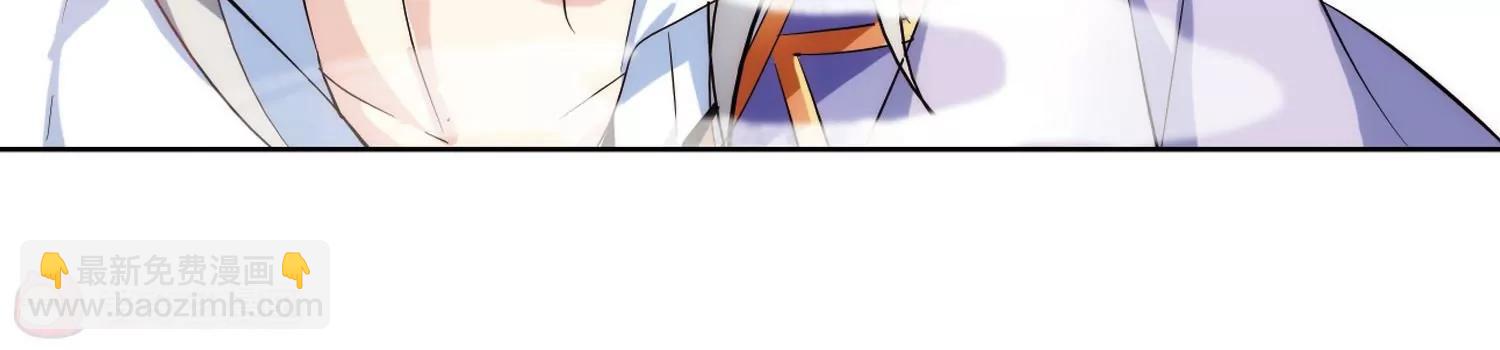 🍶穿越西元3000后 第130话  邀请2 第25页