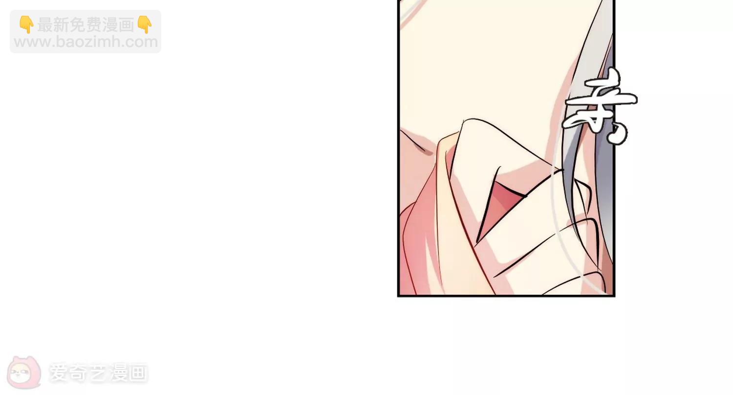 🍶穿越西元3000后 第130话  邀请2 第31页