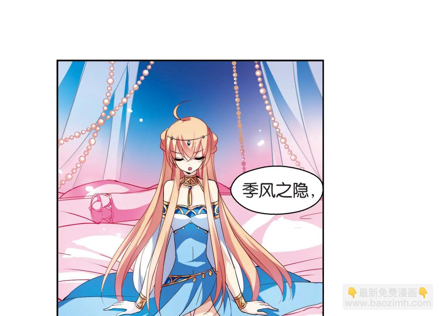 🍶穿越西元3000后 第130话  邀请2 第38页