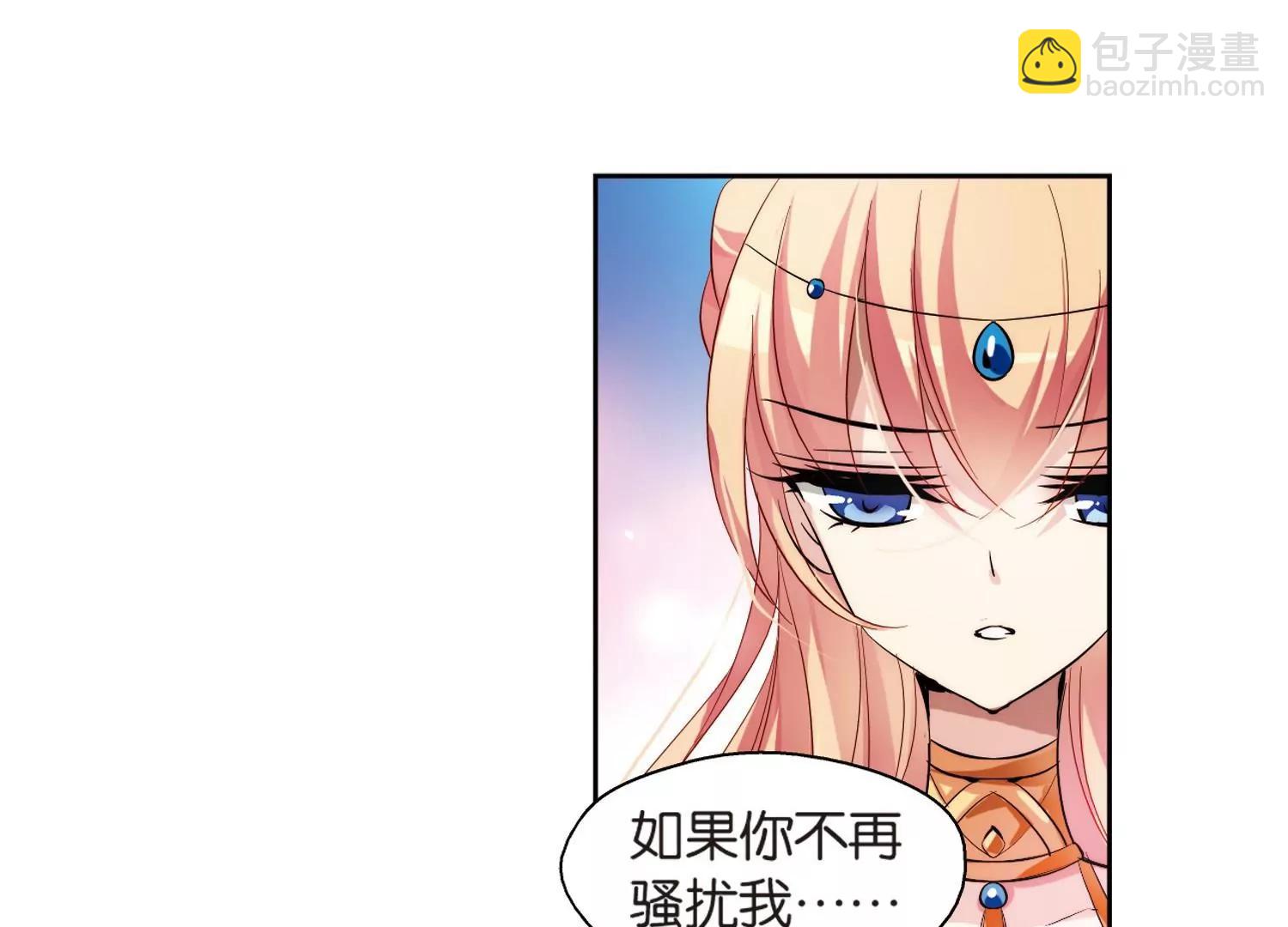 🍶穿越西元3000后 第130话  邀请2 第40页
