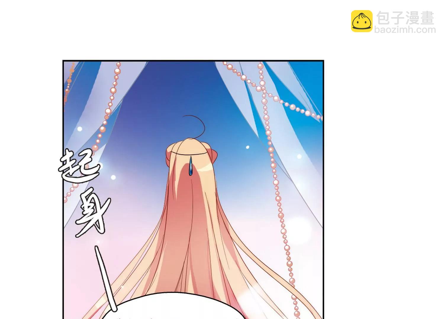 🍶穿越西元3000后 第130话  邀请2 第42页