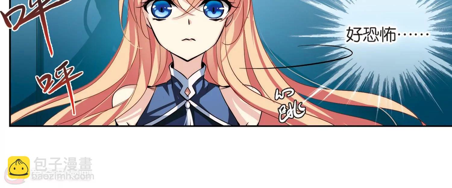 🍶穿越西元3000后 第132话  身陷险境1 第34页