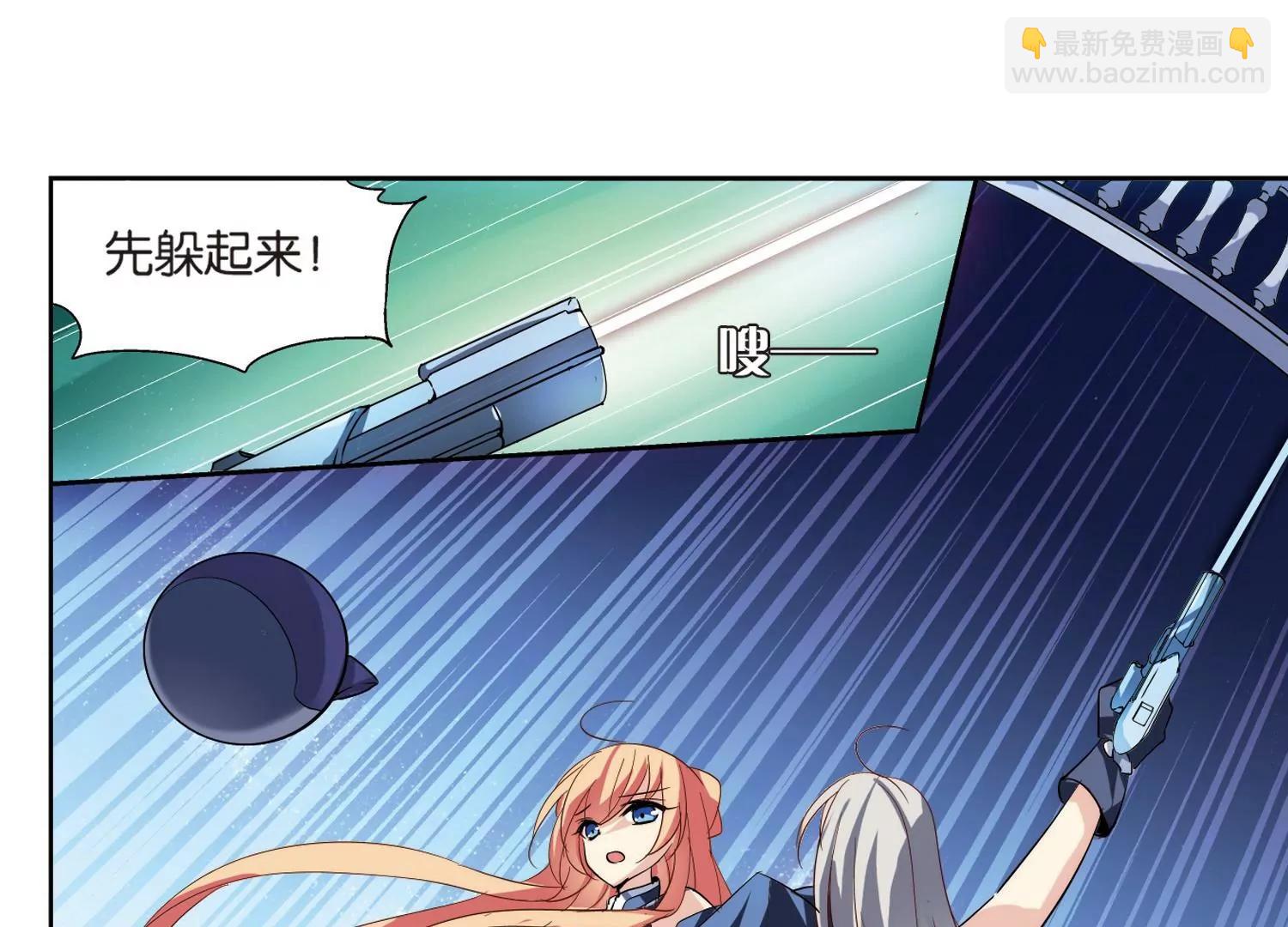 🍶穿越西元3000后 第132话  身陷险境1 第39页