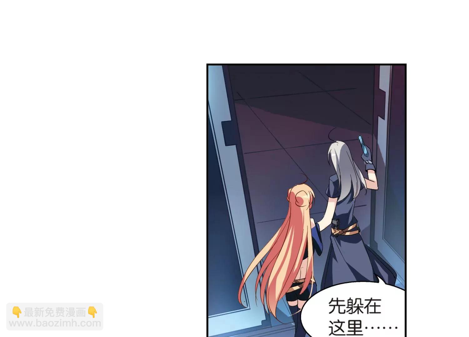 🍶穿越西元3000后 第132话  身陷险境1 第46页