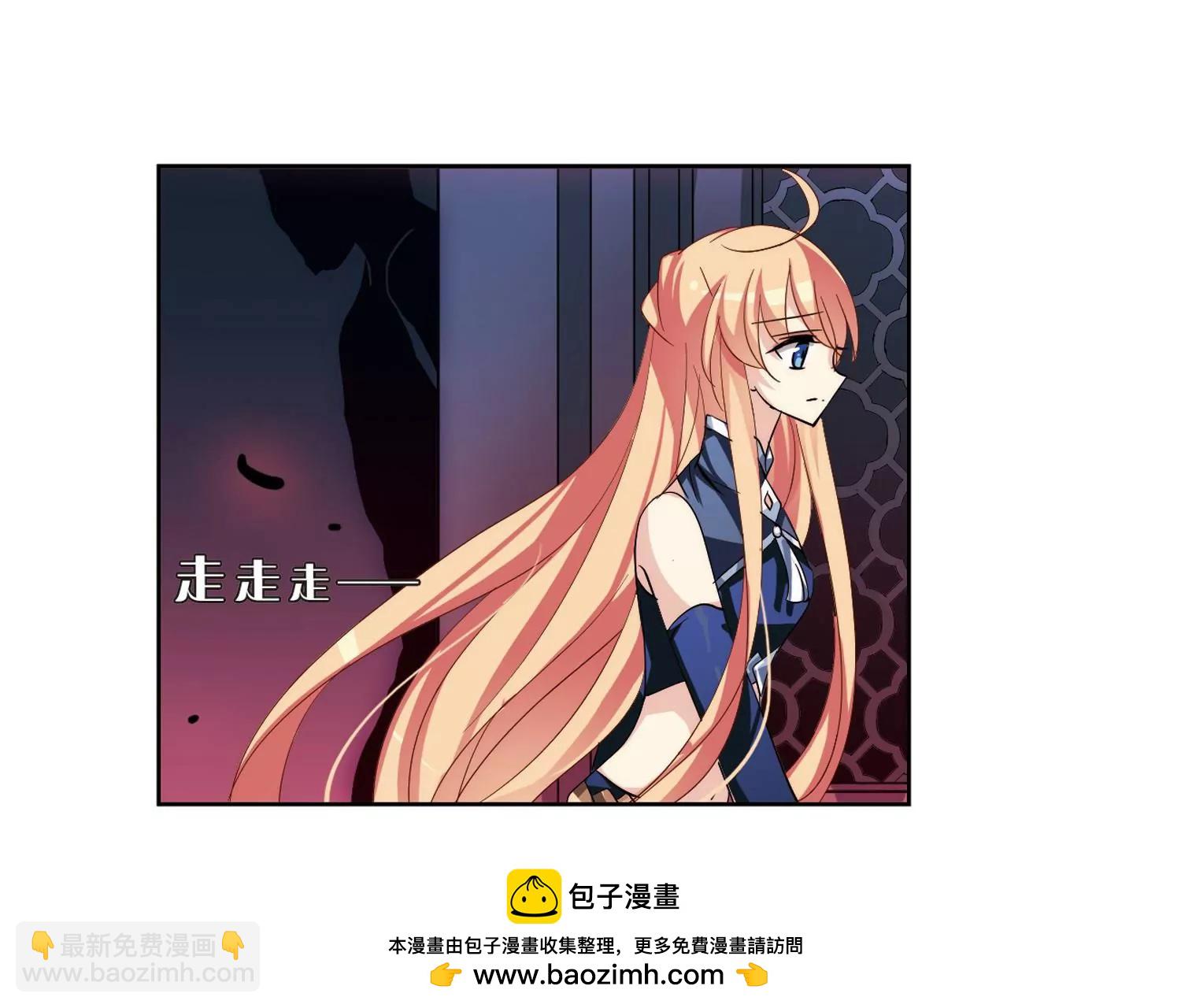 🍶穿越西元3000后 第132话  身陷险境1 第50页