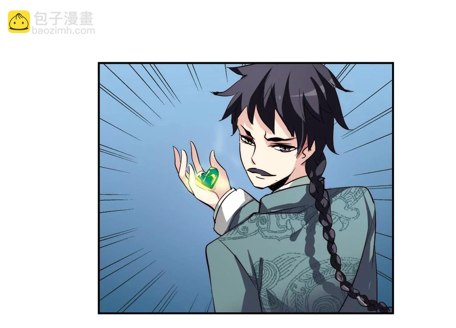 🍶穿越西元3000后 第132话  身陷险境1 第9页