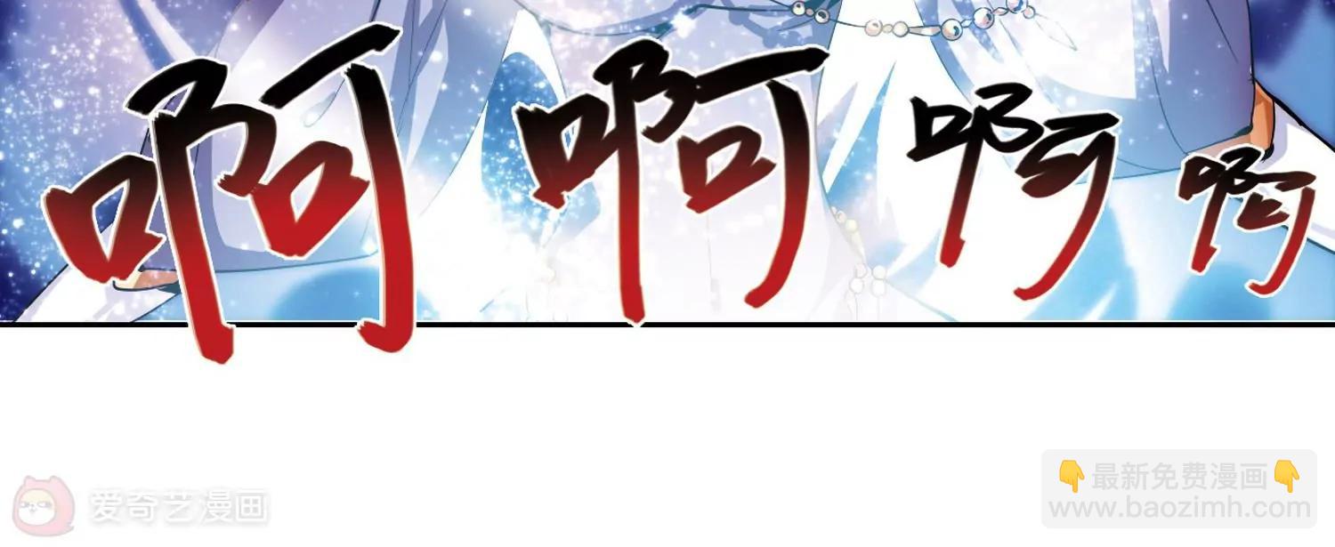 🍶穿越西元3000后 第134话  身陷险境3 第11页