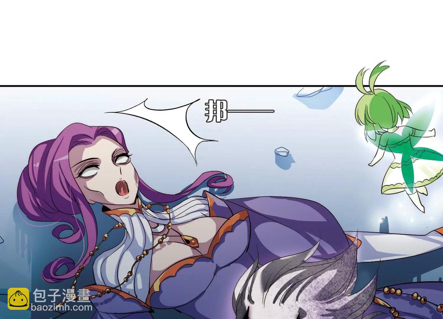 🍶穿越西元3000后 第134话  身陷险境3 第13页