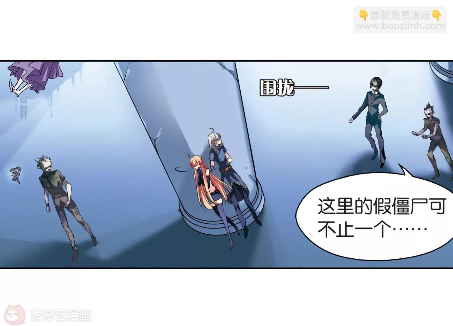 🍶穿越西元3000后 第134话  身陷险境3 第24页