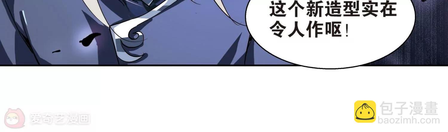 🍶穿越西元3000后 第134话  身陷险境3 第31页