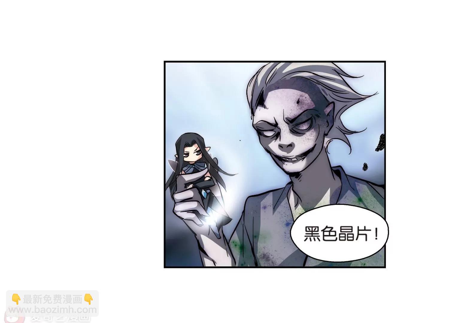 🍶穿越西元3000后 第134话  身陷险境3 第35页