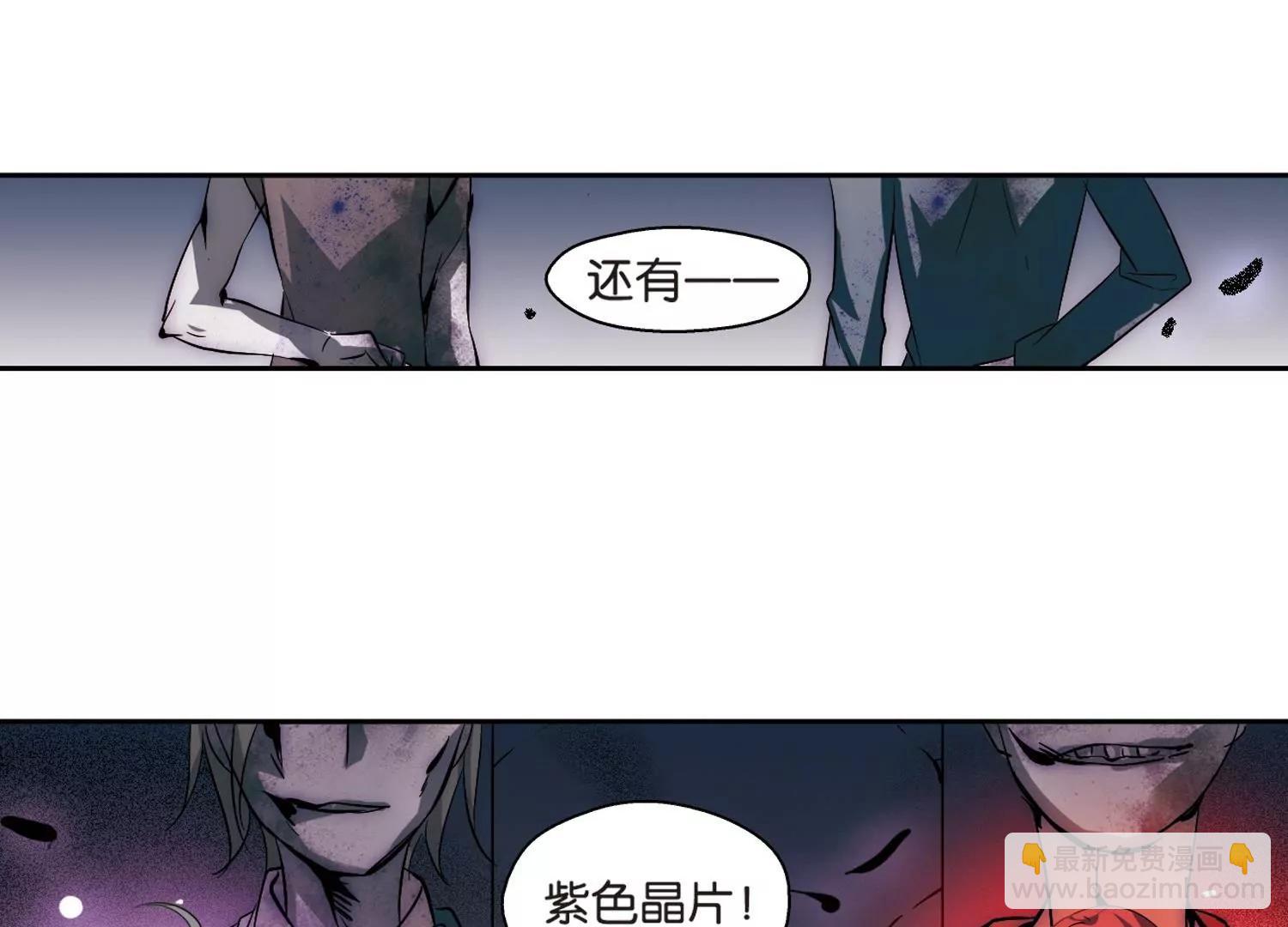 🍶穿越西元3000后 第134话  身陷险境3 第37页