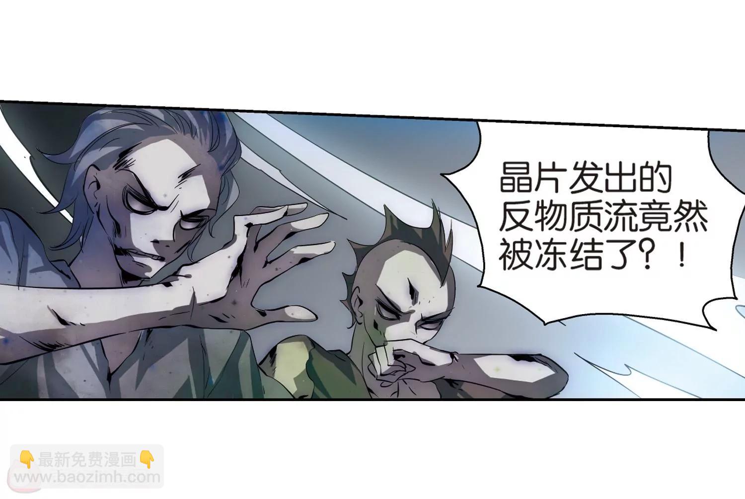 🍶穿越西元3000后 第136话  千年之遥1 第10页