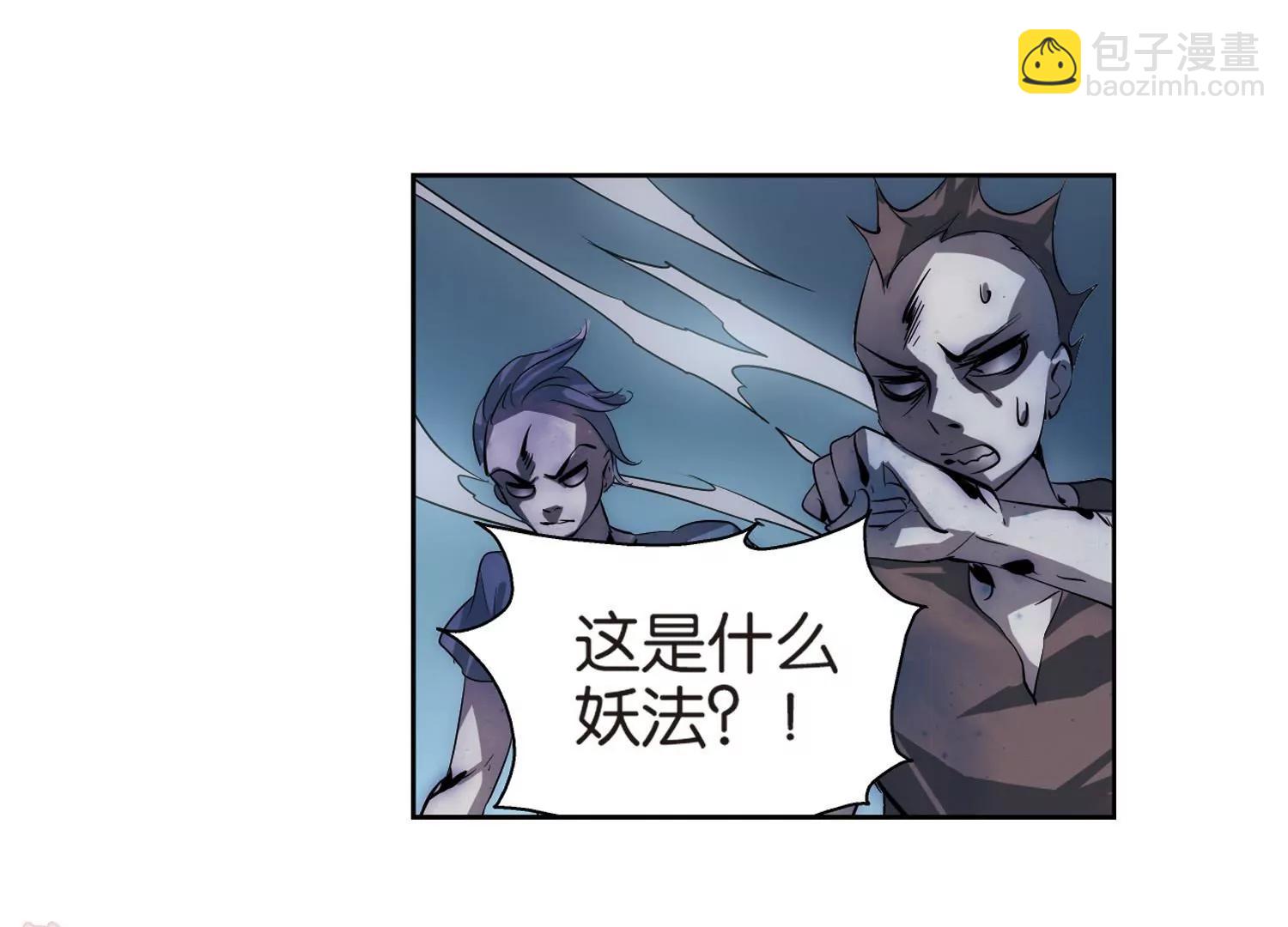 🍶穿越西元3000后 第136话  千年之遥1 第13页