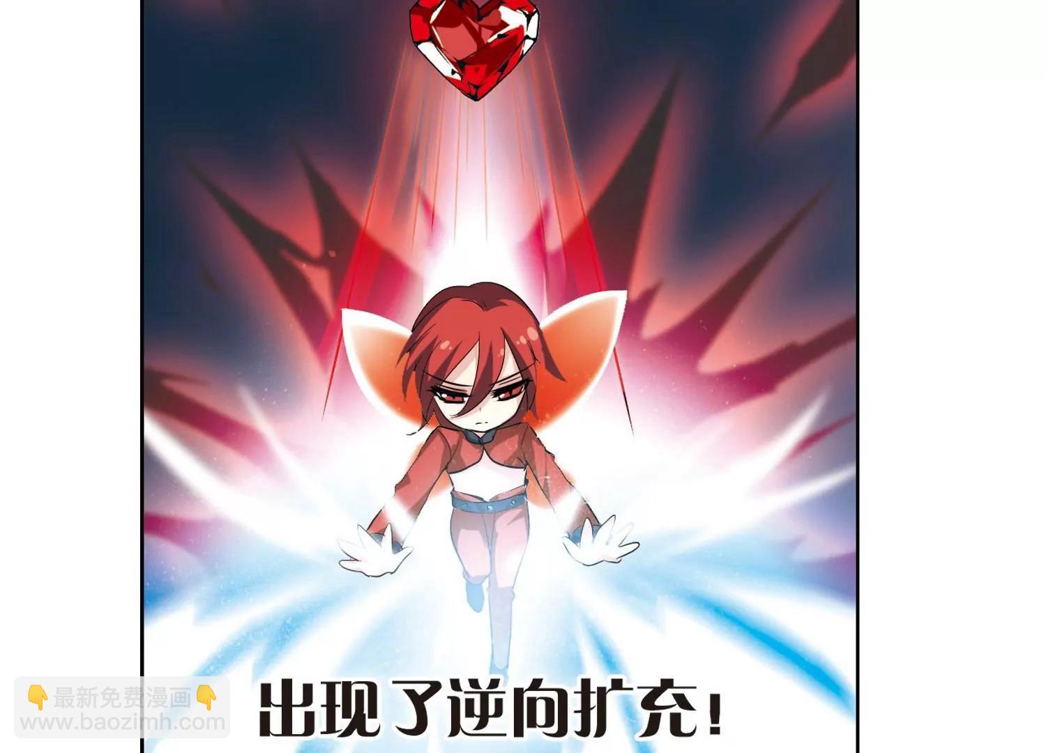 🍶穿越西元3000后 第136话  千年之遥1 第24页