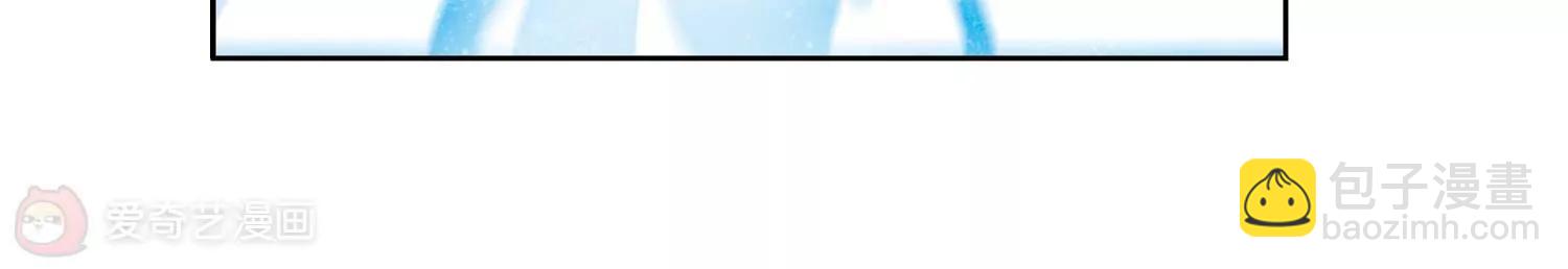 🍶穿越西元3000后 第136话  千年之遥1 第25页