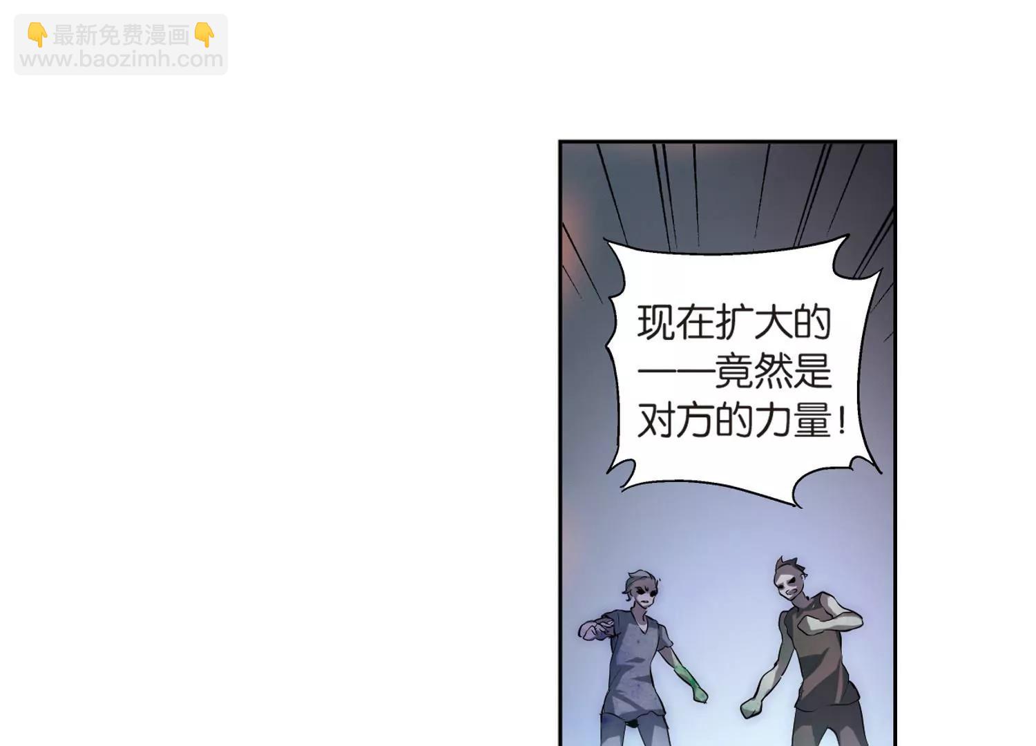 🍶穿越西元3000后 第136话  千年之遥1 第26页