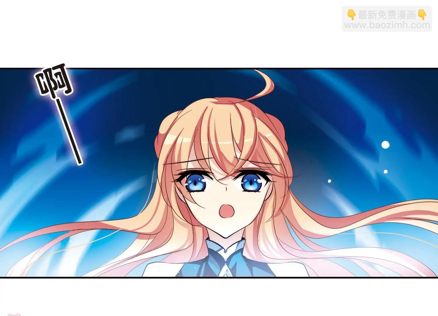 🍶穿越西元3000后 第136话  千年之遥1 第28页