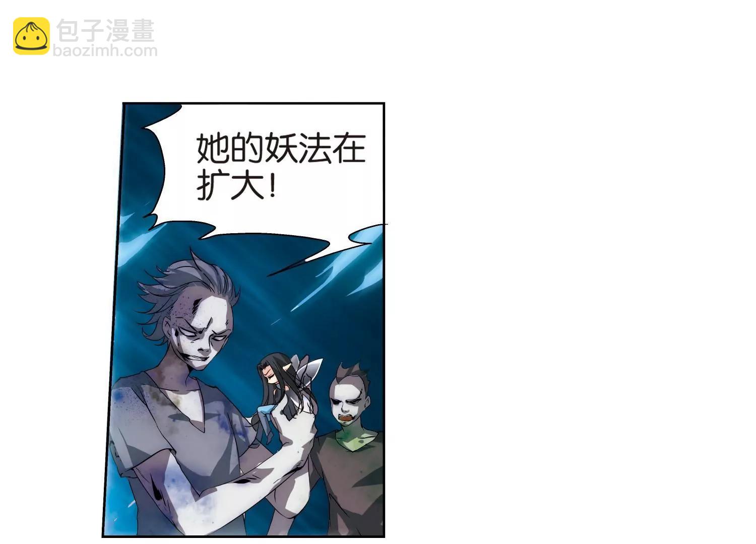 🍶穿越西元3000后 第136话  千年之遥1 第35页