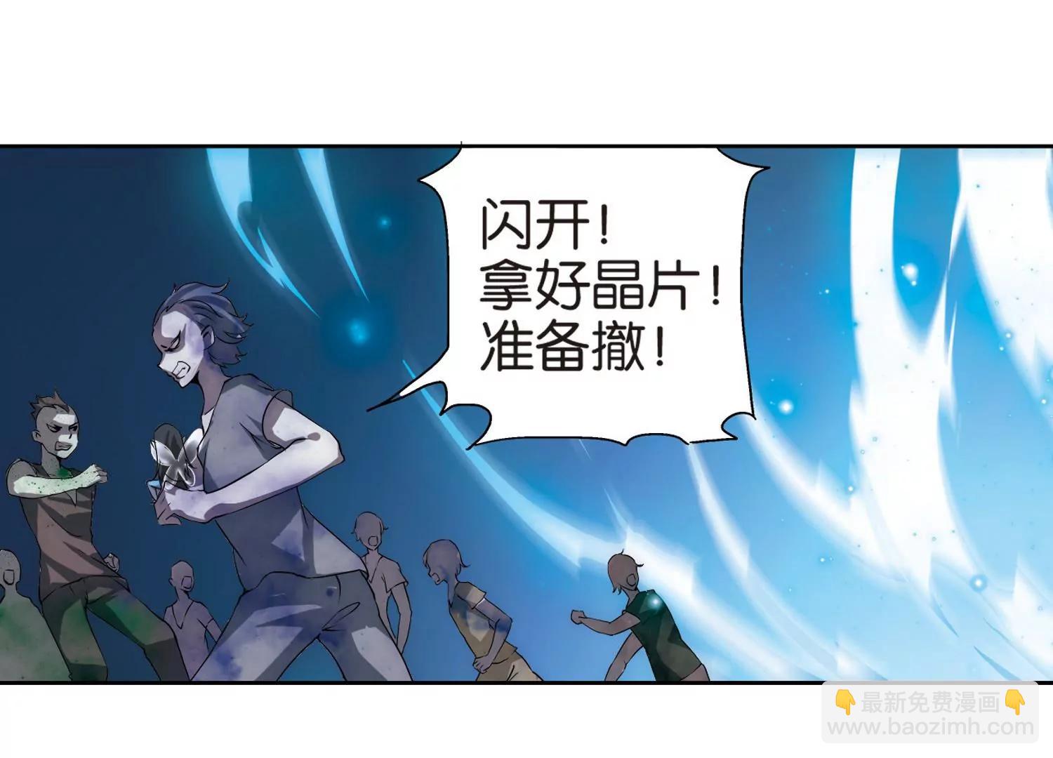 🍶穿越西元3000后 第136话  千年之遥1 第39页