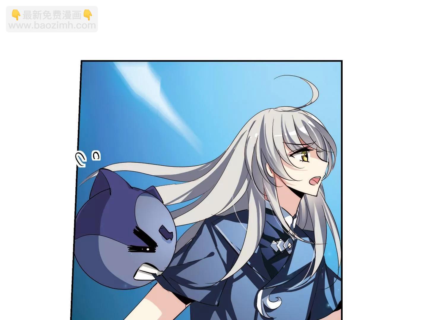 🍶穿越西元3000后 第136话  千年之遥1 第45页