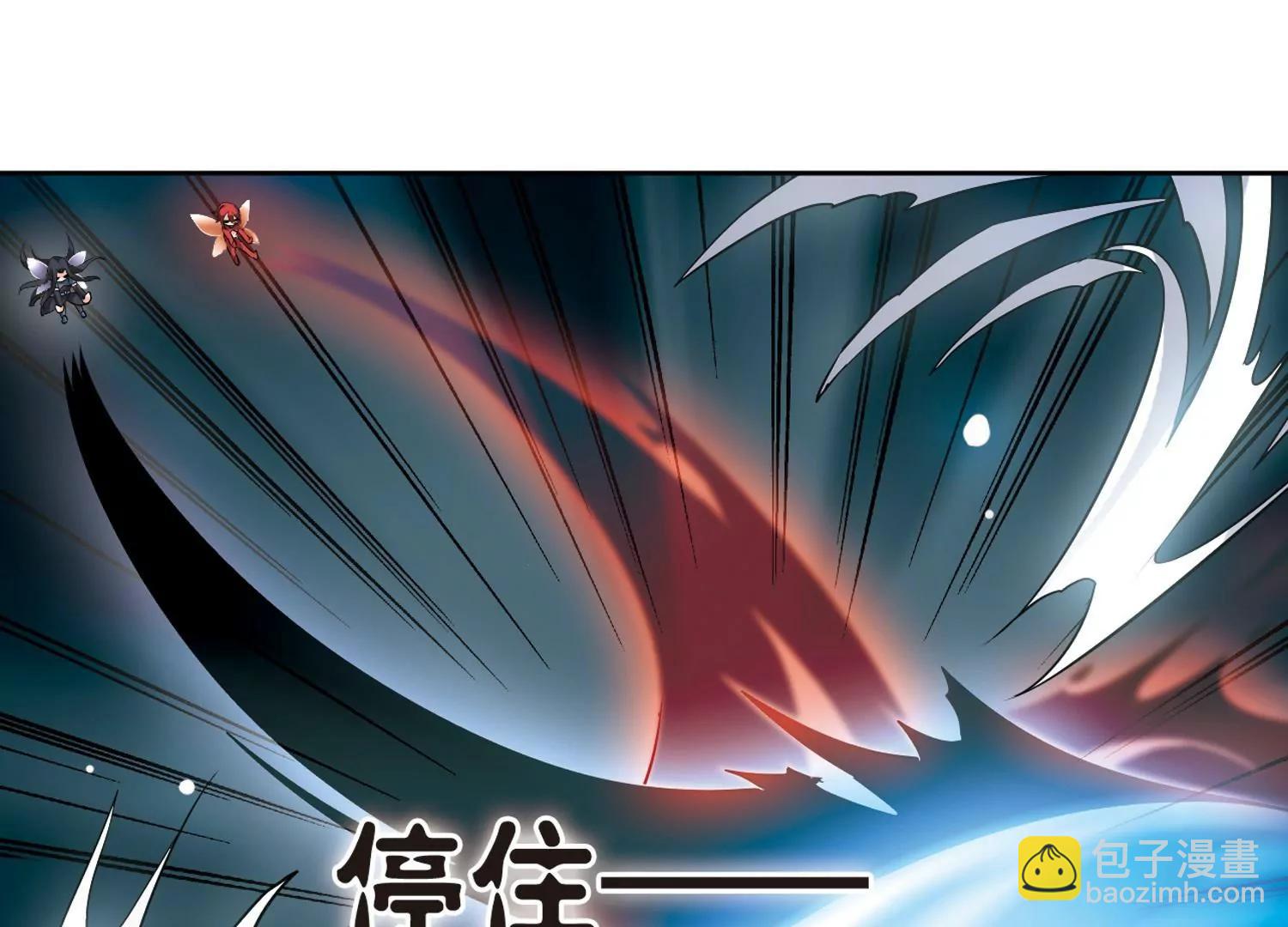 🍶穿越西元3000后 第136话  千年之遥1 第8页