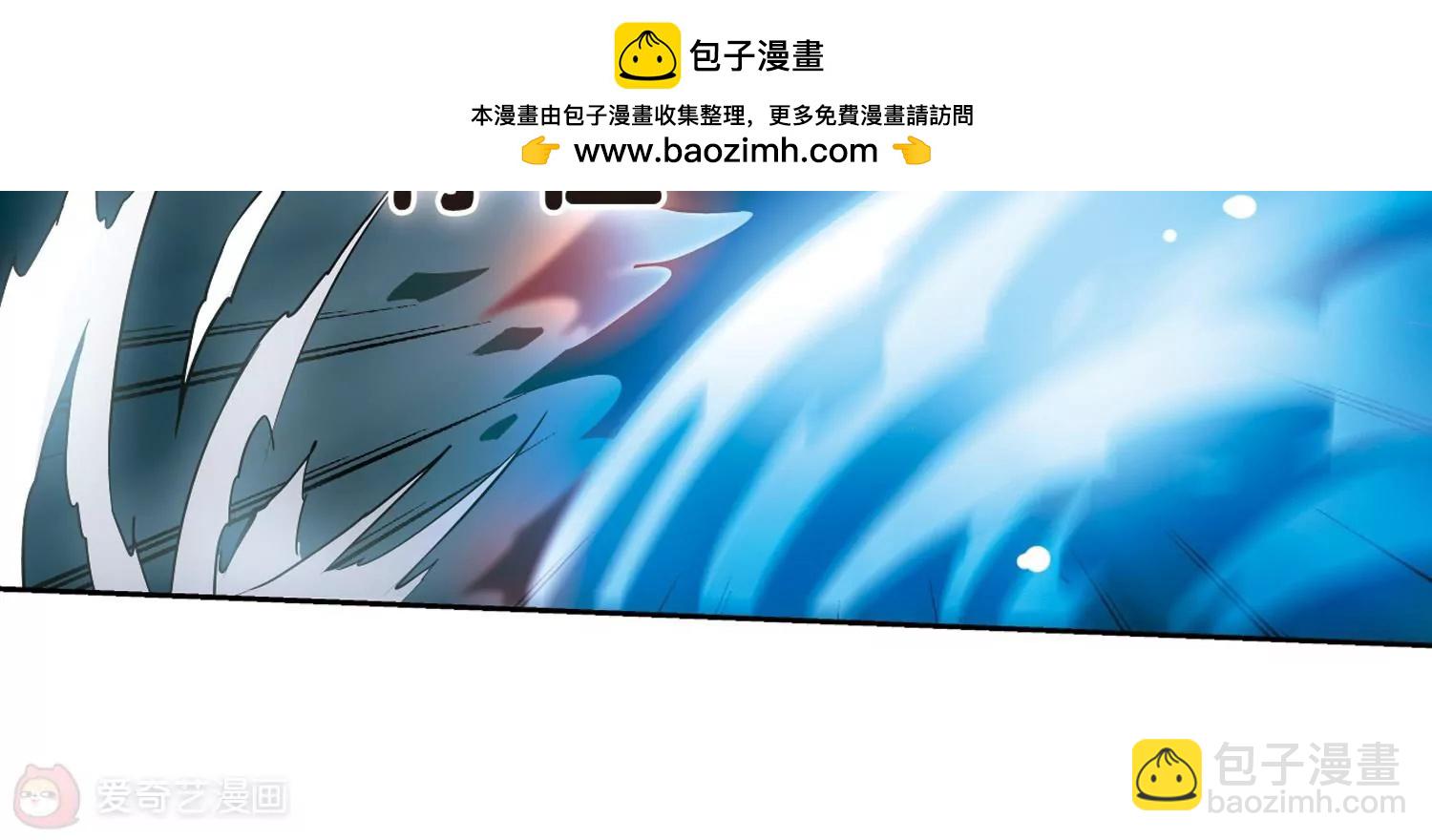 🍶穿越西元3000后 第136话  千年之遥1 第9页