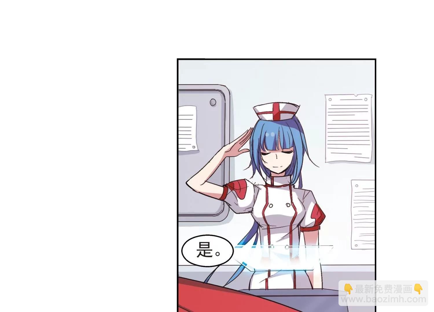 🍶穿越西元3000后 第14话  04 第14页