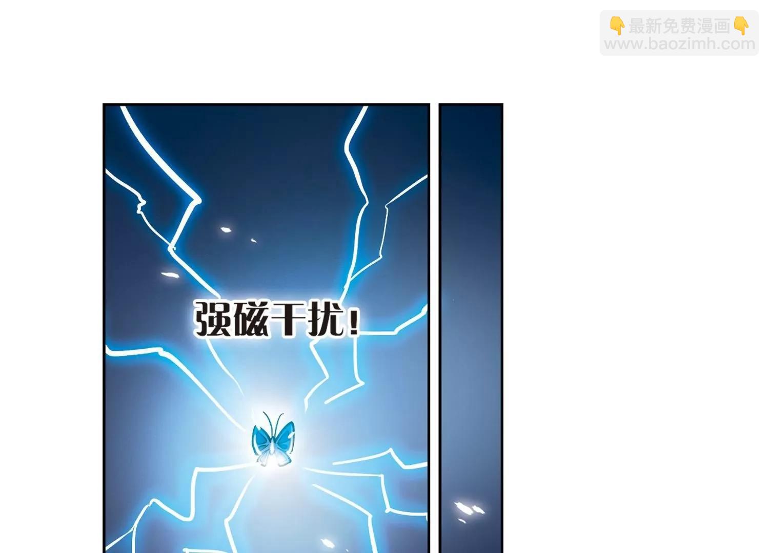 🍶穿越西元3000后 第14话  04 第25页