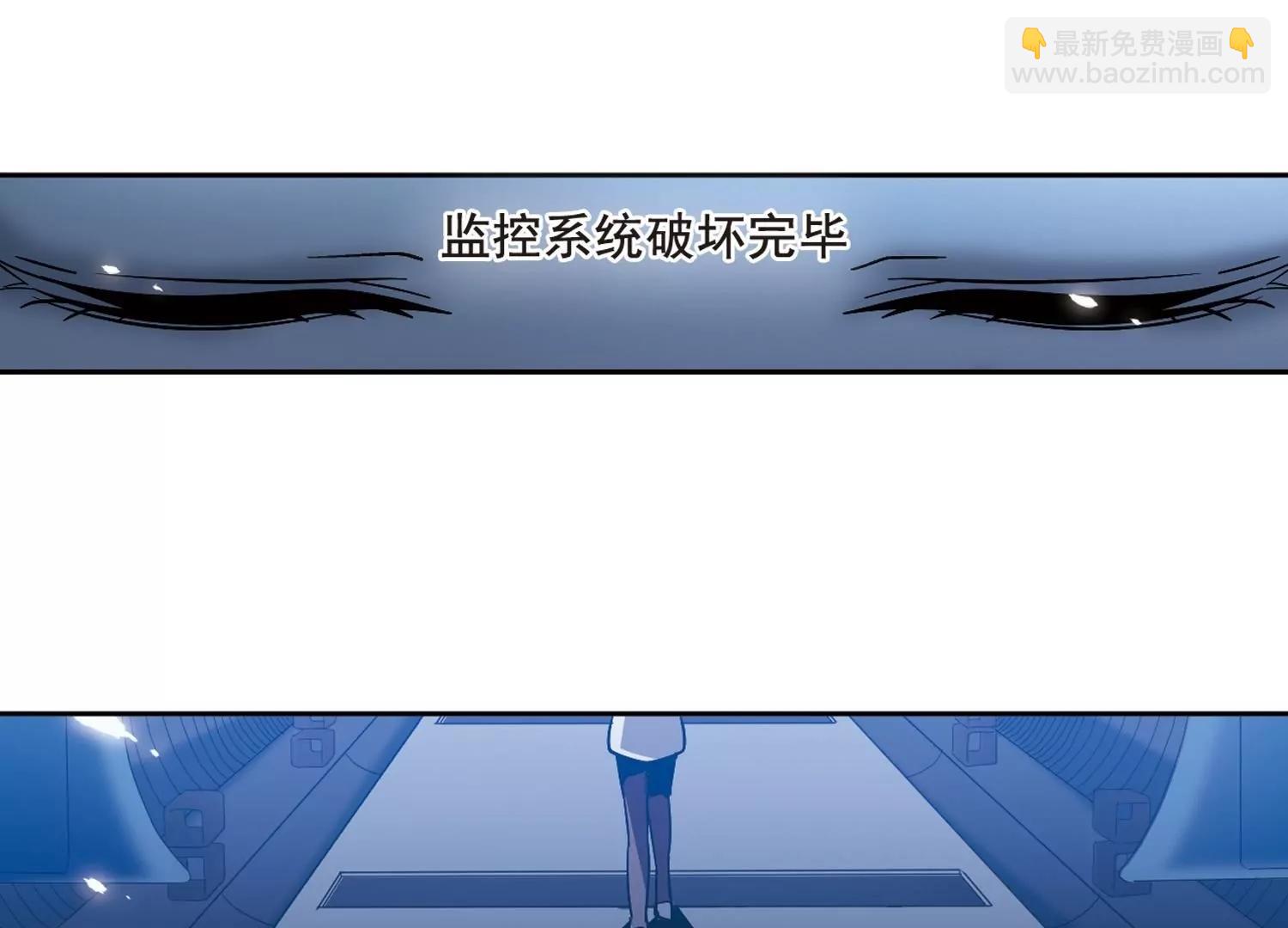 🍶穿越西元3000后 第14话  04 第30页