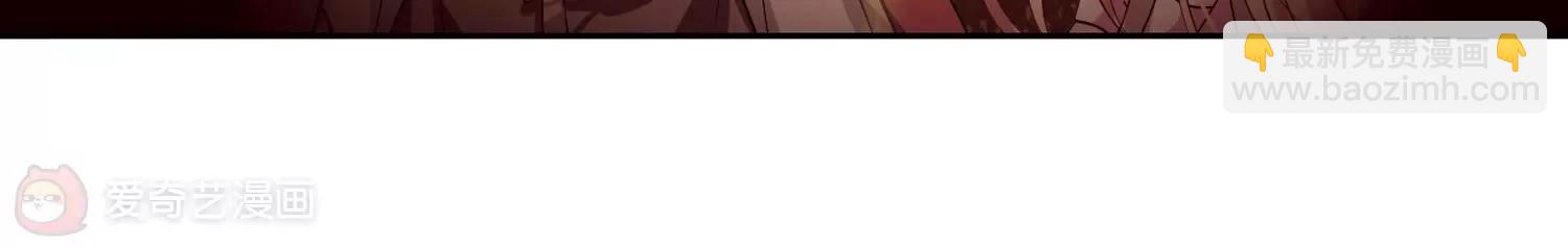 🍶穿越西元3000后 第138话  千年之遥3 第12页