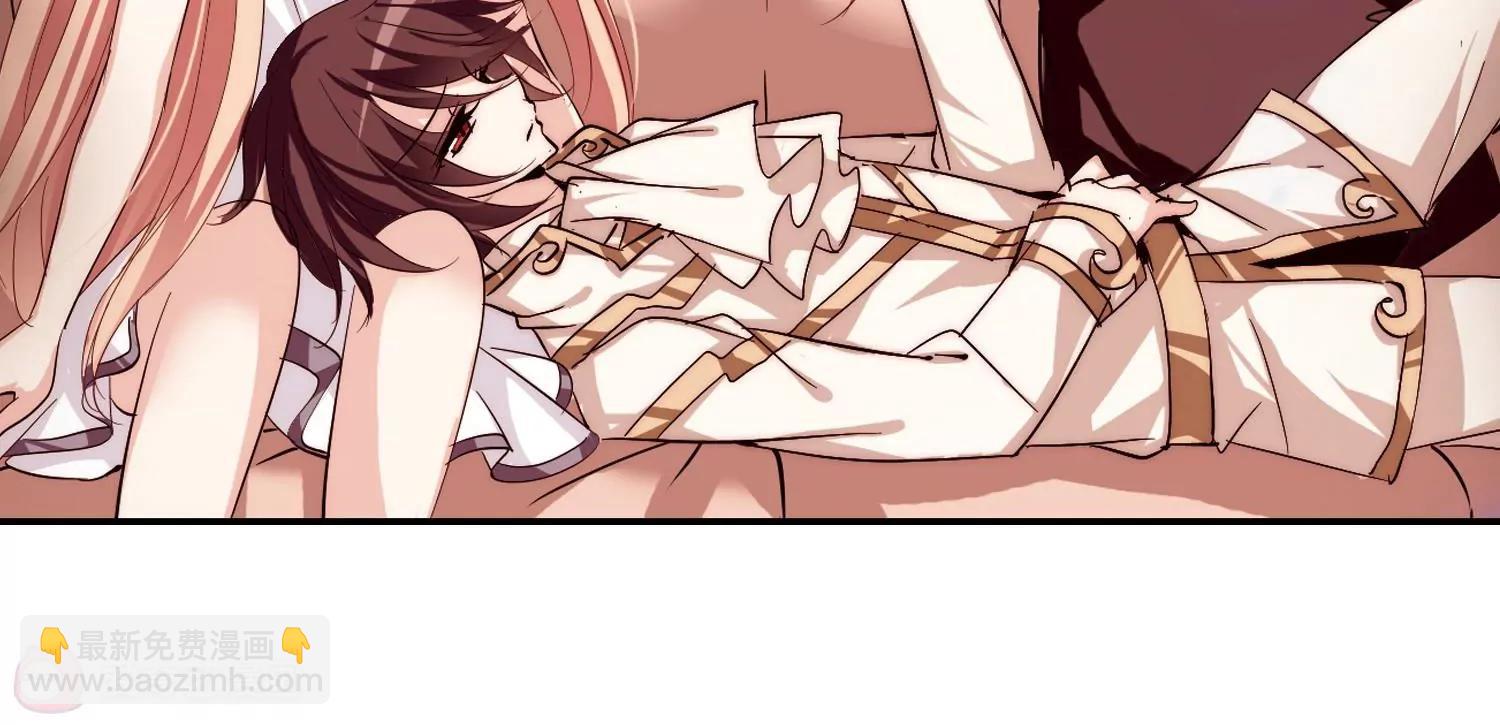 🍶穿越西元3000后 第138话  千年之遥3 第14页