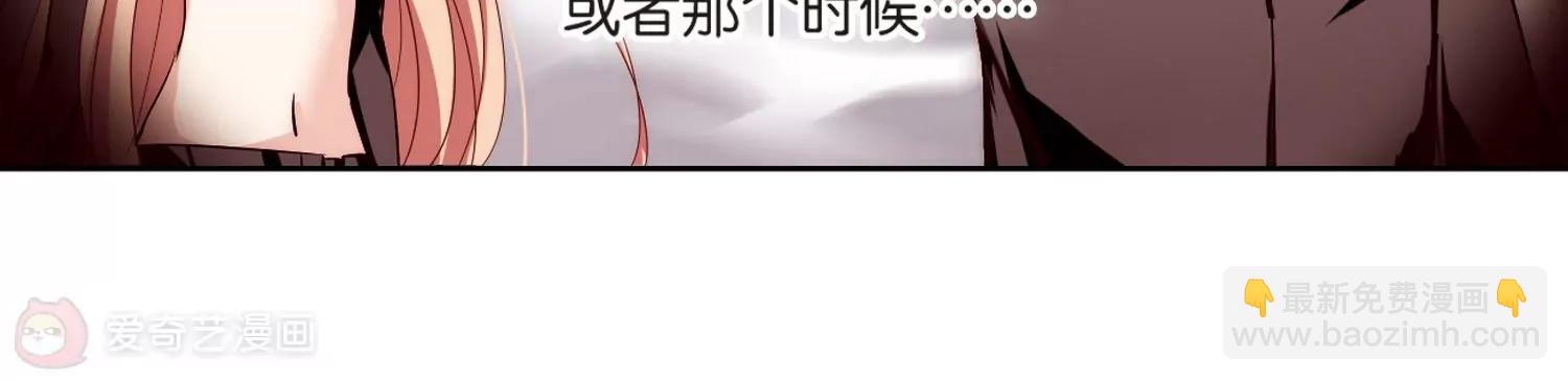 🍶穿越西元3000后 第138话  千年之遥3 第16页