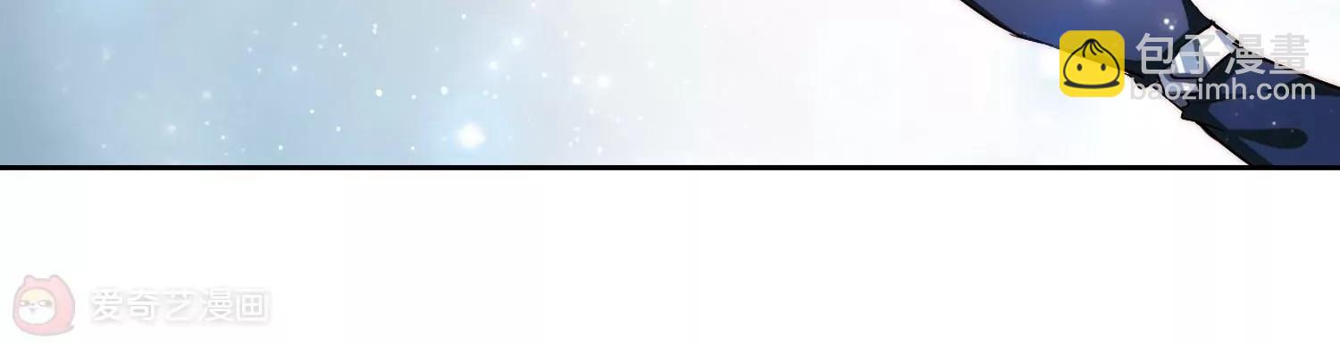🍶穿越西元3000后 第138话  千年之遥3 第20页